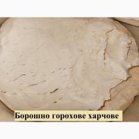 Борошно горохове