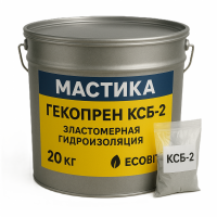 Гекопрен КСБ-1 Ecobit эластомерная гидроизоляция ТУ 6-15-1961-97 жидкая резина
