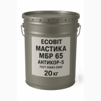 Мастика МБР 65 Ecobit Антикор-5 ГОСТ 30693-2000 Антикоррозионная 20 кг
