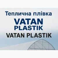 Теплична плівка Vatan Plastik – урожай під захистом