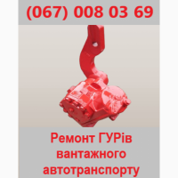 Ремонт та відновлення осей на напівпричепах, причепах, спецтехніці SAF, MERSEDES, BPW