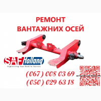 Ремонт та відновлення осей на напівпричепах, причепах, спецтехніці SAF, MERSEDES, BPW