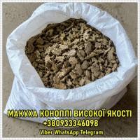 Оптовий продаж конопляної макухи після холодного віджиму олії