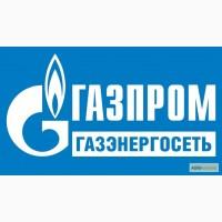 Продам газ СПБТ