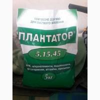 ПЛАНТАТОР 5.15.45 - Комплексне мінеральне добриво дозрівання плодів
