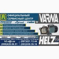 Ремонт бытовых насосов, насосного оборудования и пр