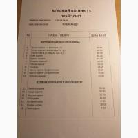 Продам свинина говядина телятина курица индюшатина