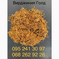 Продам качественный Болгарский табак Золотое руно