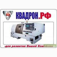 Подаём Станки, токарные станки с ЧПУ, фрезерные станки с ЧПУ (ПРОБНОЕ ИЗГОТОВЛЕНИЕ ДЕТАЛЕЙ) - в 5 Дн