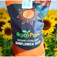 Соняшник Альдазор, Екстра, 7 рас вовчка, 50 гр. Гранстар