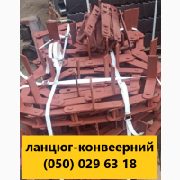 Конвеерна стрічка норійна