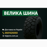 335 80 r 20 шина