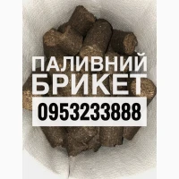 Паливний Брикет (ОПТ)