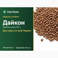 Редькв 0лійнв Двйк0н - нвсіння для п0сі8у