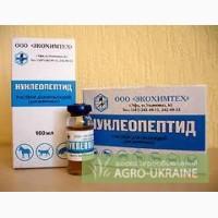 Продам Нуклиопептид