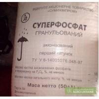 Суперфосфат оптом
