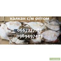 Продам калкан (камбала) с/м