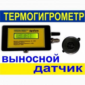 Термометр-гигрометр влагомер воздуха Agrofarm DHT-80