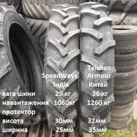Шина 10.0/75-15.3 шины 11.5/80-15.3