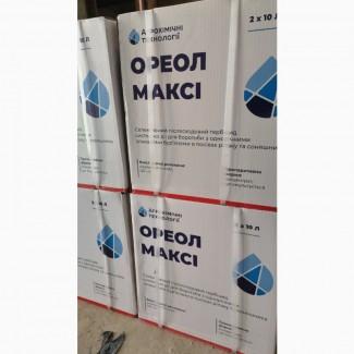 Ореол Максі - гербіцид для захисту Ріпаку, Бобових, Овочів, Буряків від бур’янів