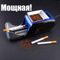 Недоро Махорка крепка і середня, Легку, гарної якості підходить в гільзи
