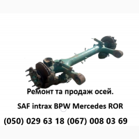 Продам вісь Mercedes TZ5/8NC7-9