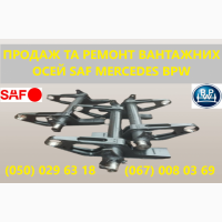 Продам вісь Mercedes TZ5/8NC7-9