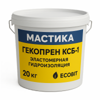 Гекопрен КСБ-2 Ecobit эластомерная гидроизоляция ТУ 6-15-1961-97 жидкая резина