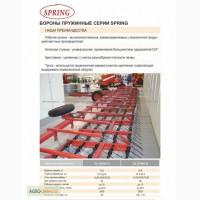 Борона пружинная TSL 24 Spring