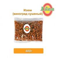 Изюм светло-коричневый 400 грамм