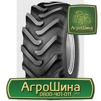 Сельхоз Шина 270/80r36 ≡ ТРАКТОРНЫЕ ШИНЫ ≡ Агрошина.укр