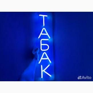 Тютюн без палок і ароматизаторів, гідна якість.В Наявності Гільзи, машинки, портсигари