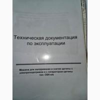 Продається машина для ошпарювання та зняття щетини, б/у