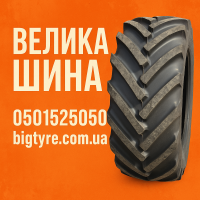 ВЕЛИКА ШИНА - великі шини для великої техніки в Україні