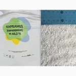 Карбамід N 46, 2%, біг-бег 1 т - Миколаївська область
