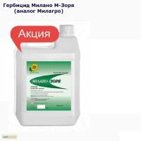 Гербициды по кукурузе