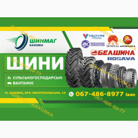 Шина резина 15.5/65-18 КФ-105А 10нс Алтайшина Волтура скати на ПТС-6