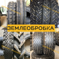 Шина резина 15.5/65-18 КФ-105А 10нс Алтайшина Волтура скати на ПТС-6