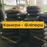 Шина резина 15.5/65-18 КФ-105А 10нс Алтайшина Волтура скати на ПТС-6