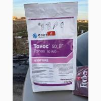 Продам фунгіцид Танос, вигідна ціна, є опт. Кількість обмежена