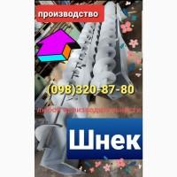 Шнековый транспортер для зерна в жолобе горизонтальный, шнек