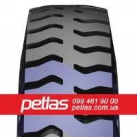 Шина 420/85r38 PETLAS TA 110 купити з доставкою по Україні