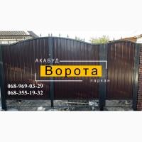 Продажа Металлических Изделий и Бетонных Конструкций