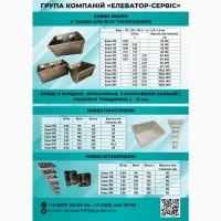 Виробник ковшів зварних, ковшів пластикових, ковшів штампованих