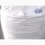 Добрива мінеральні Хмельницький