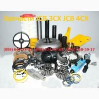 Запчасти на JCB 3CX и JCB 4CX