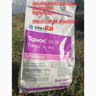 Фунгіцид Танос Corteva (оригінал) по вигідній ціні (Безкоштовна доставка)