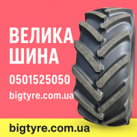 Купити надійні шини для великої техніки в Україні