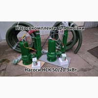 Насос мішалка навозу НСК 50/20 3кВт