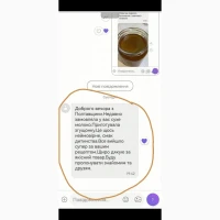 Сухе молоко, Сухе молоко 26% Незбиране Іня і Рошен